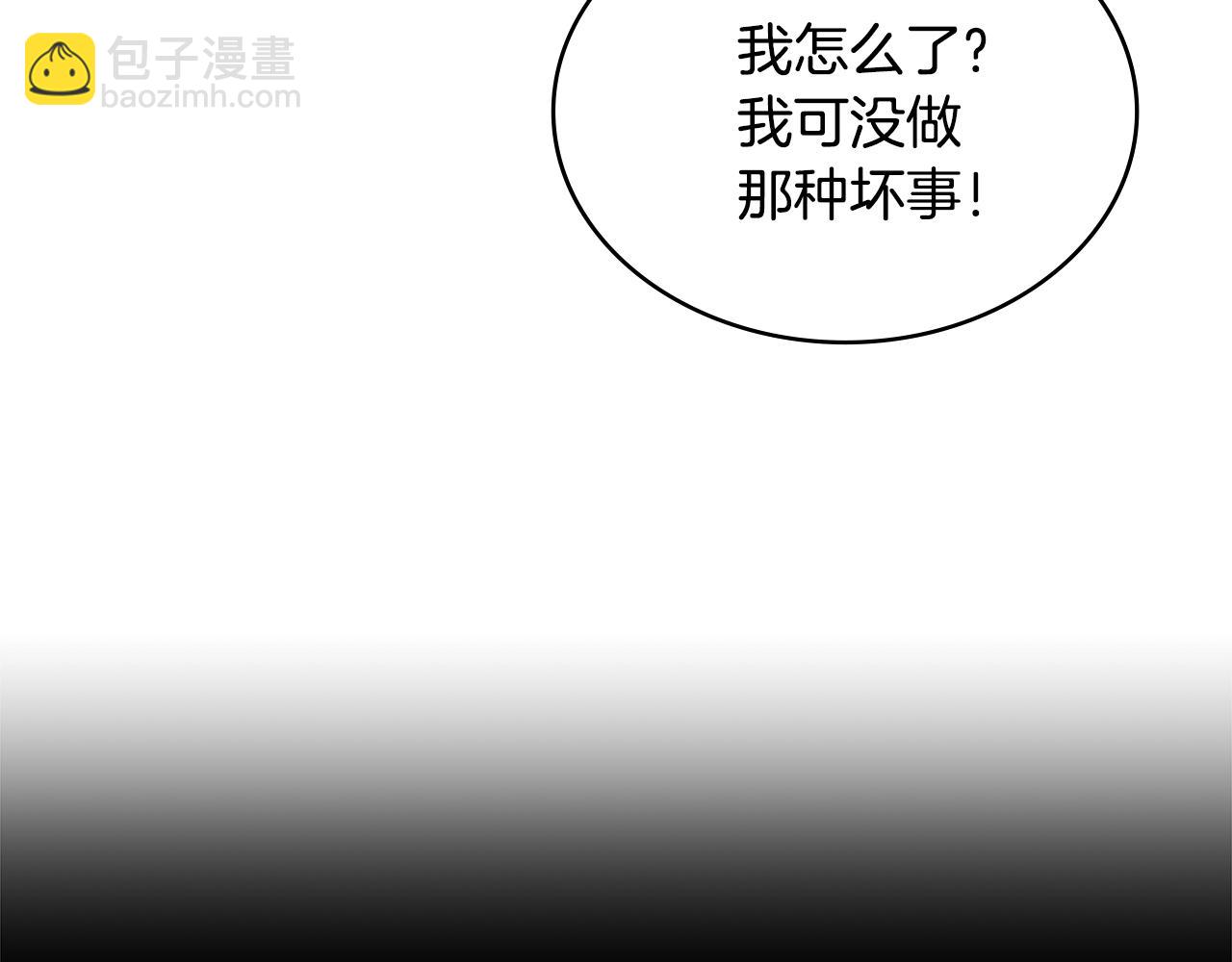 第2话 真实目的24