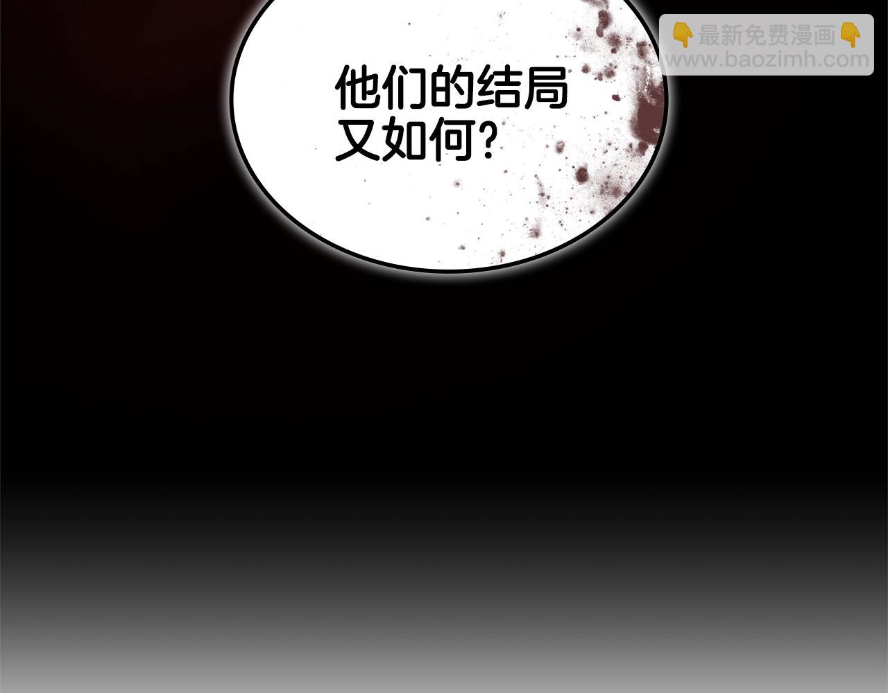 第2话 真实目的31