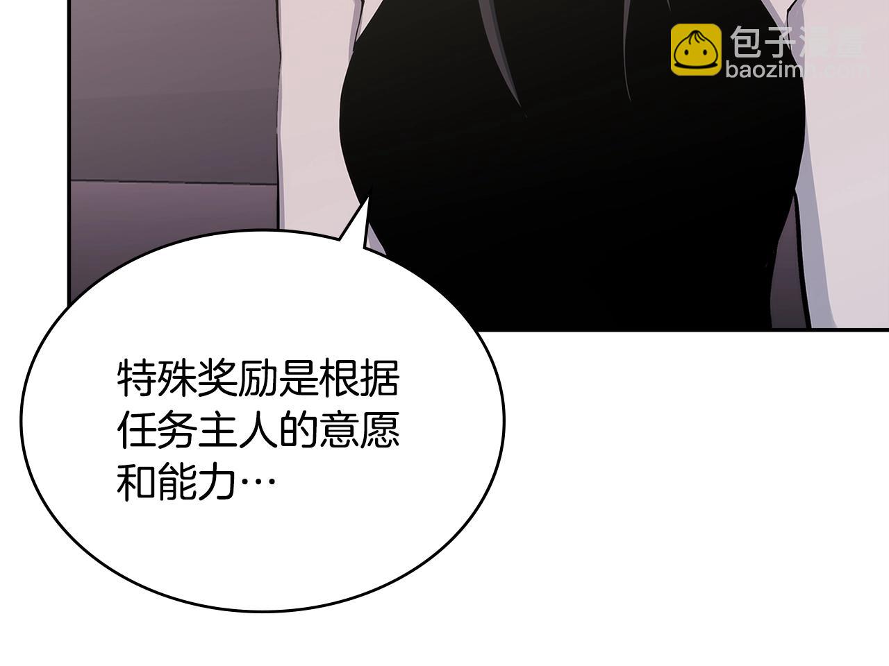 第2话 真实目的54