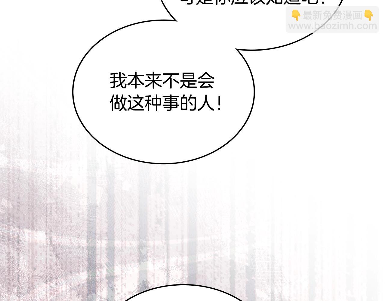 第2话 真实目的58