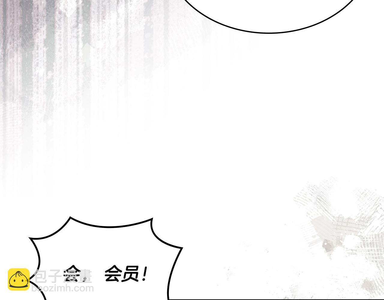 第2话 真实目的62