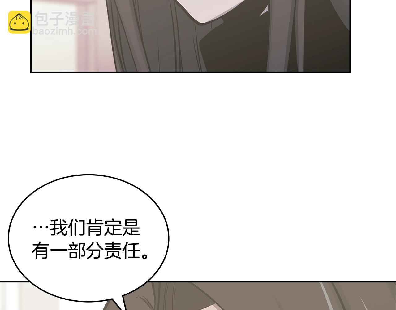第2话 真实目的66