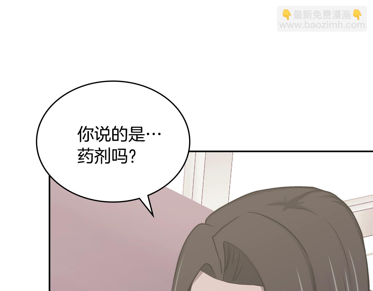 第2话 真实目的74