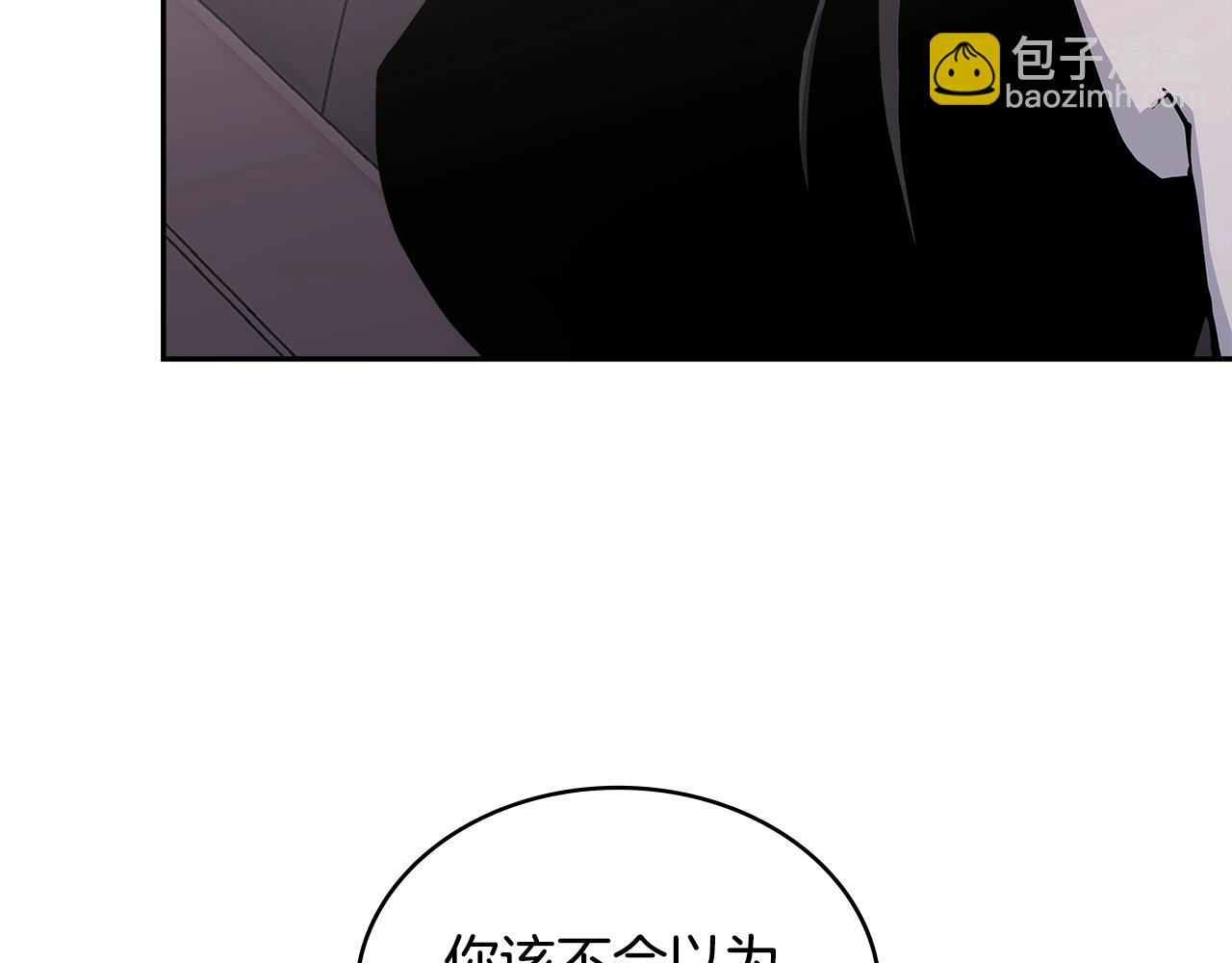 第2话 真实目的76