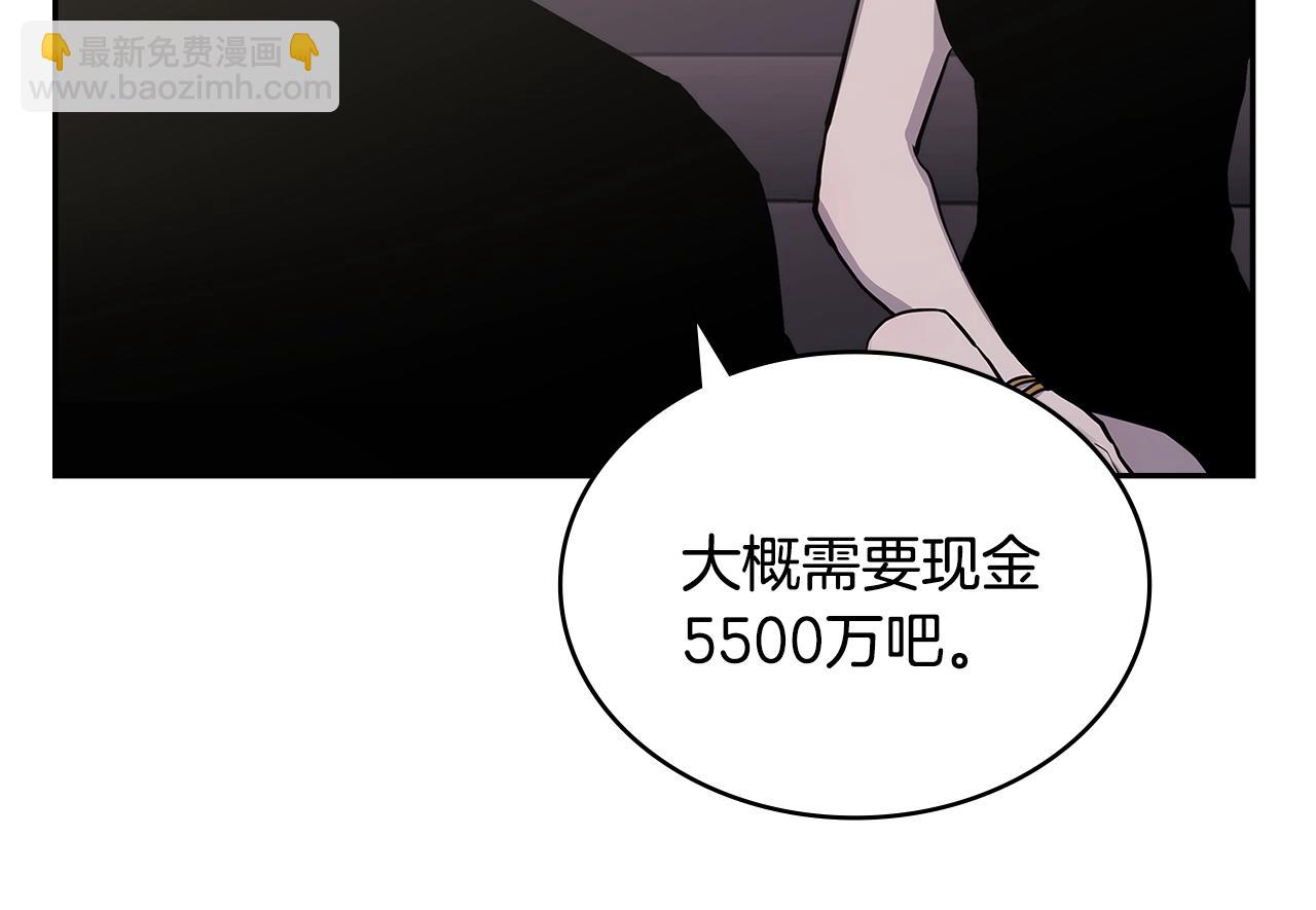 第2话 真实目的82