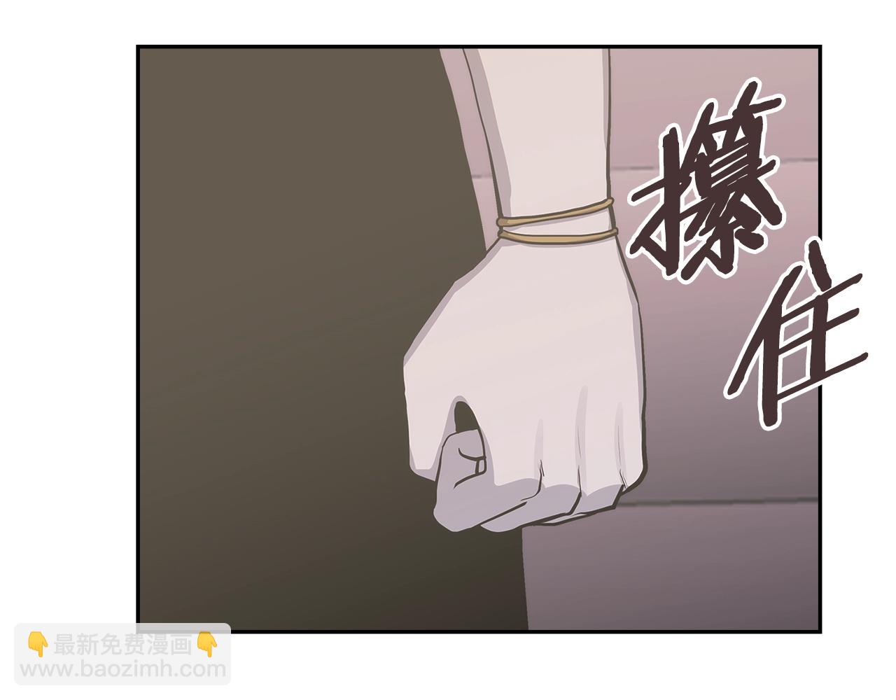 第2话 真实目的90
