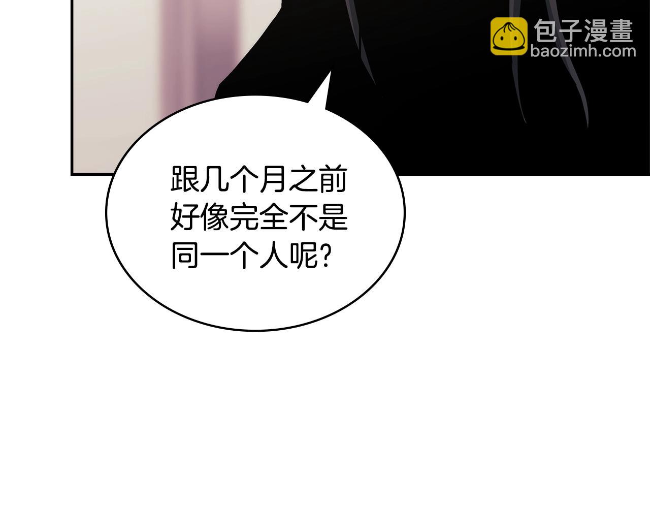 第2话 真实目的93