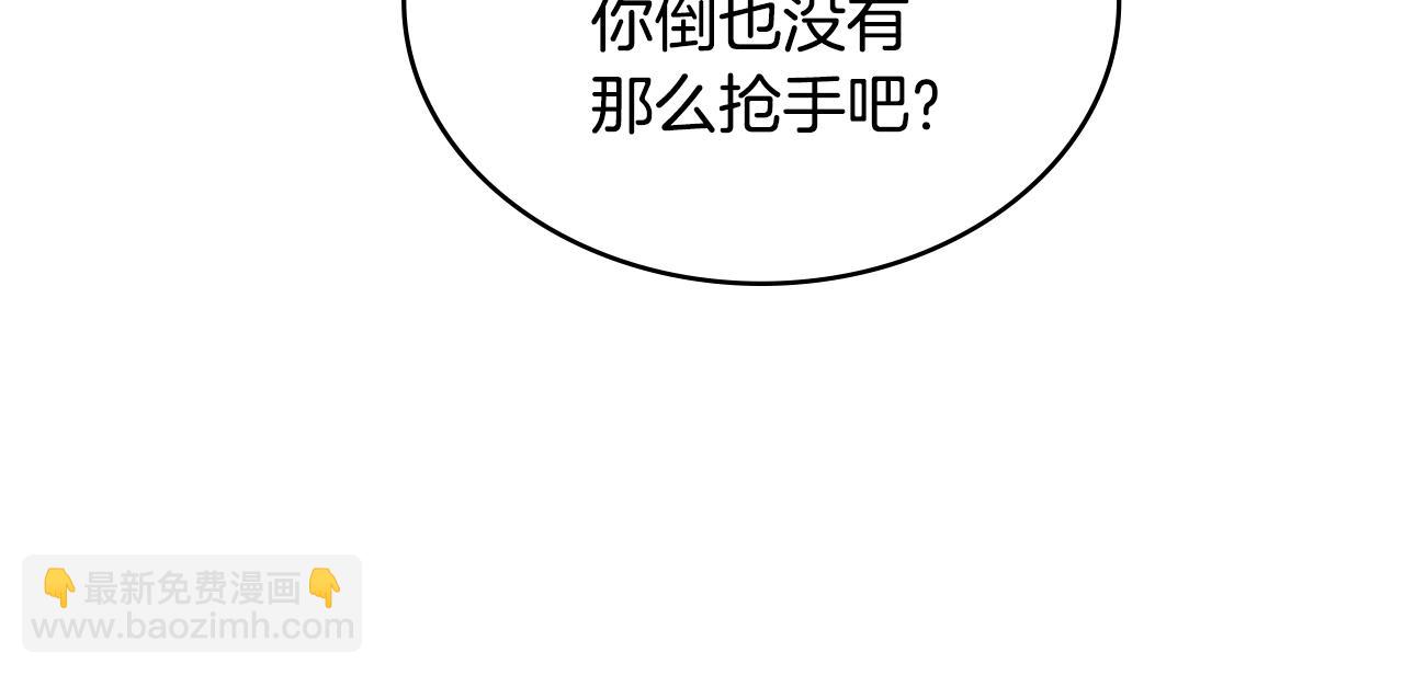 第2话 真实目的98
