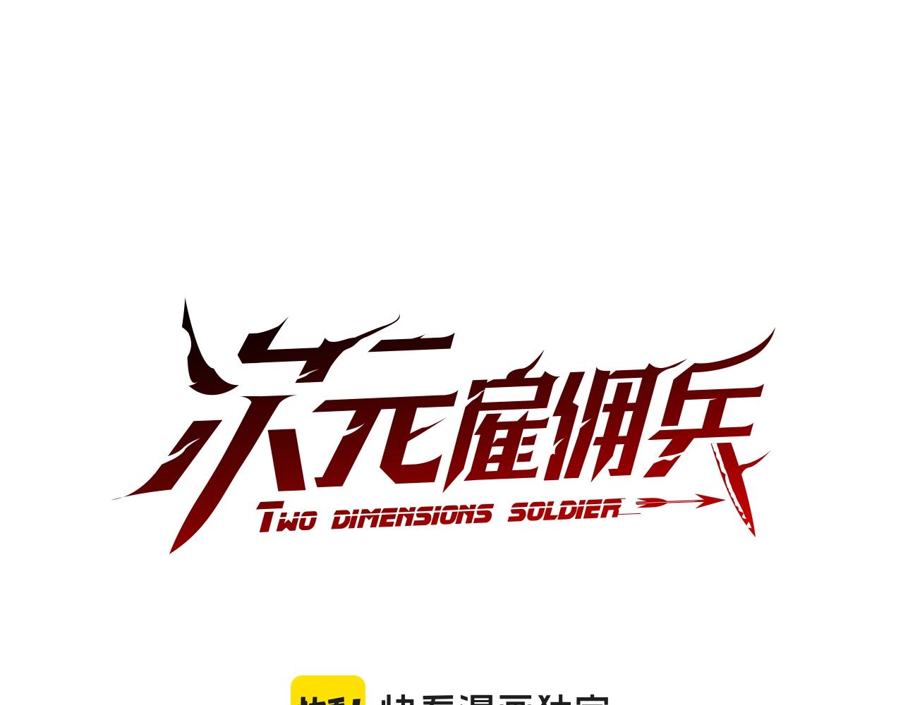 第3话 心上人0