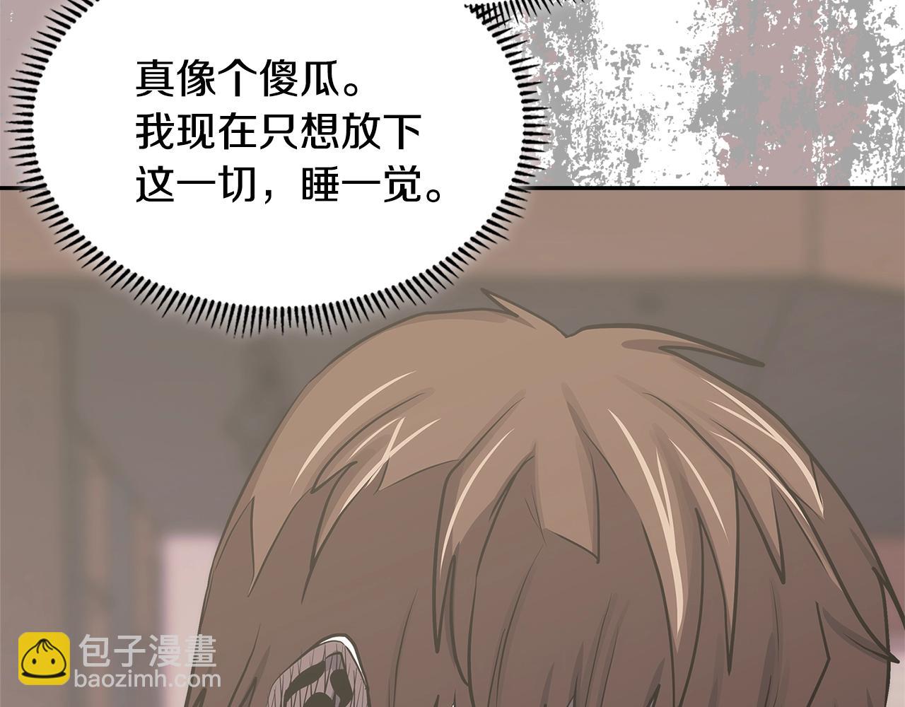 第3话 心上人10