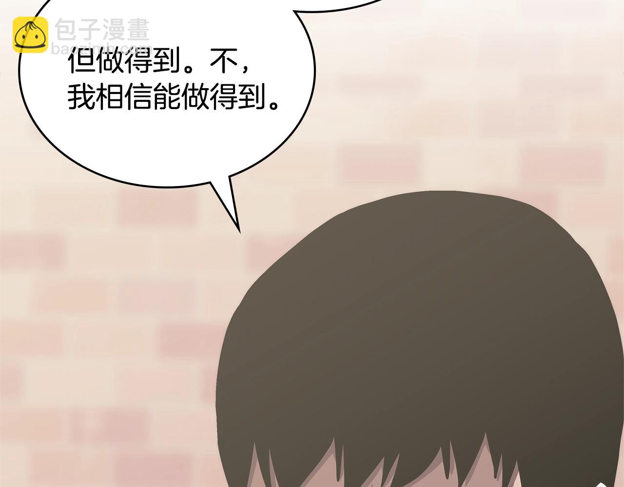 第3话 心上人105