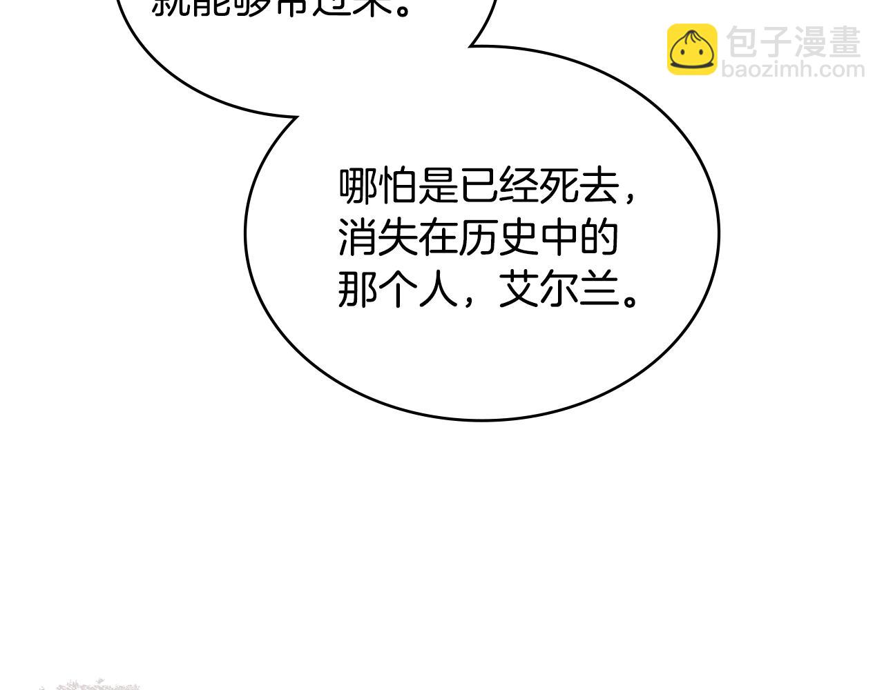 第3话 心上人108