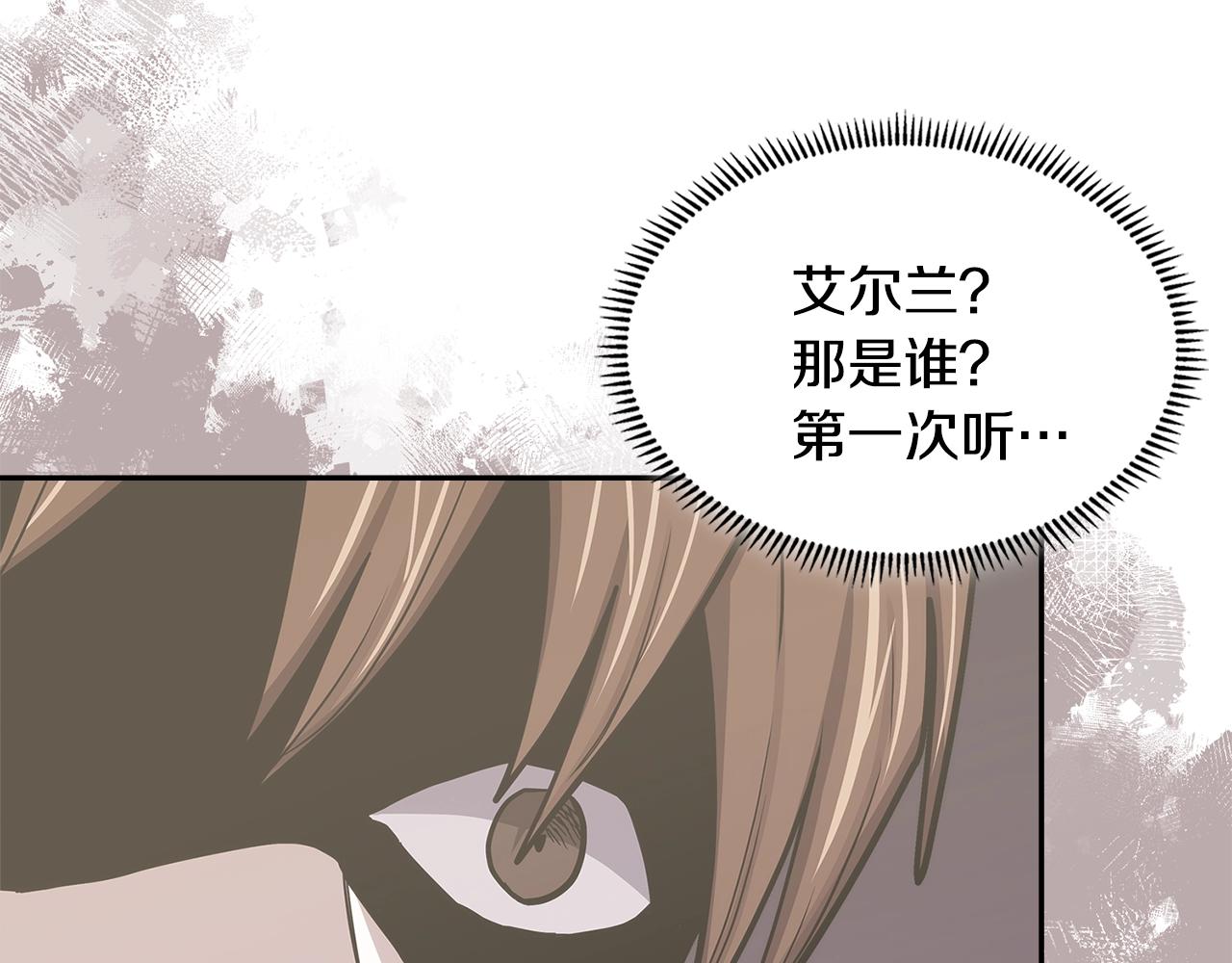 第3话 心上人109