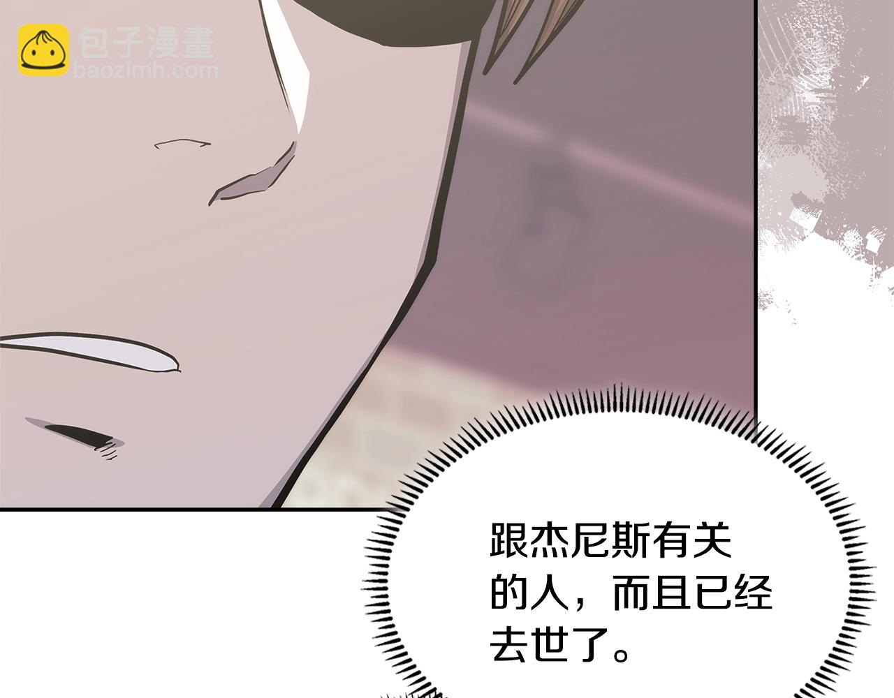 第3话 心上人110