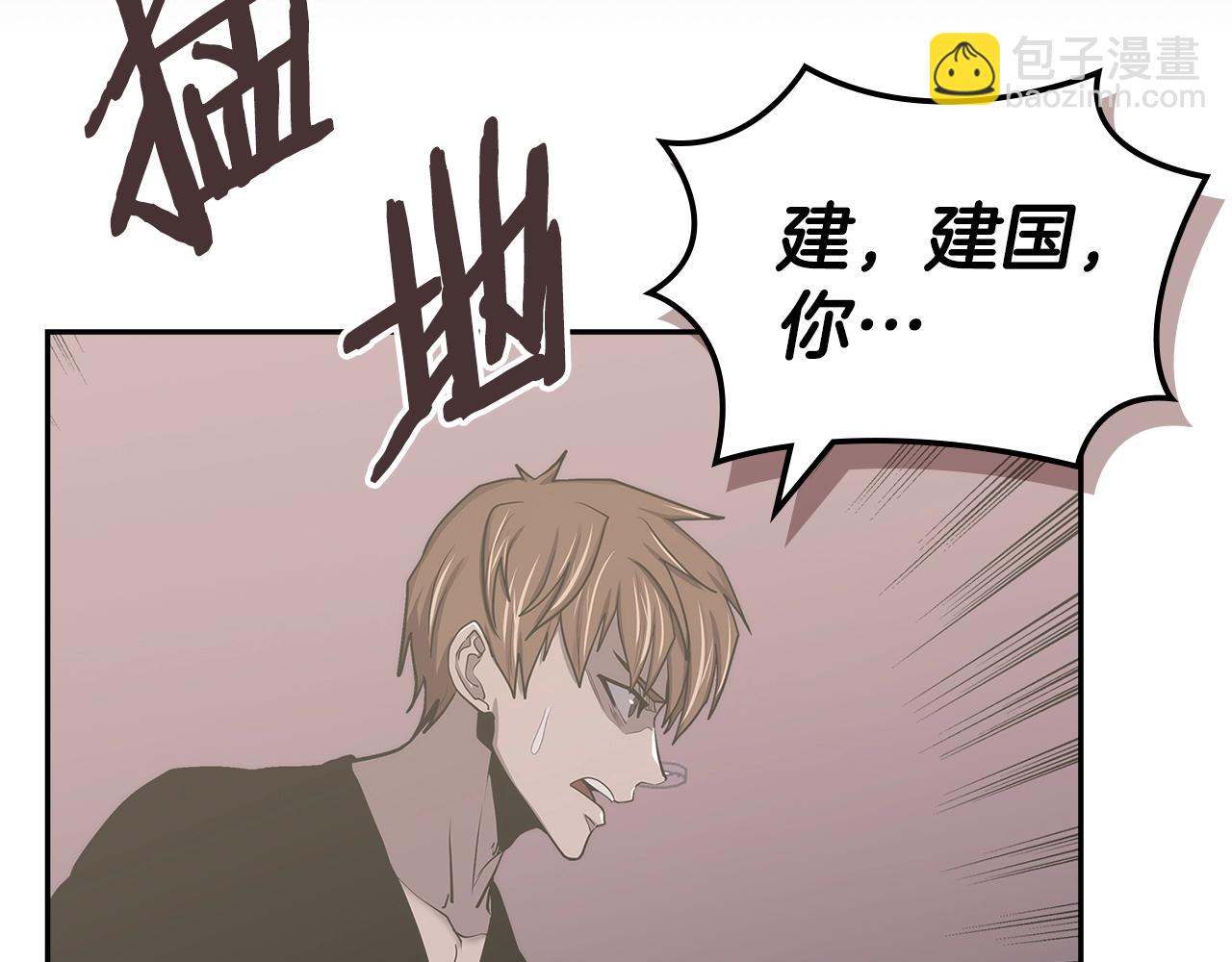第3话 心上人121