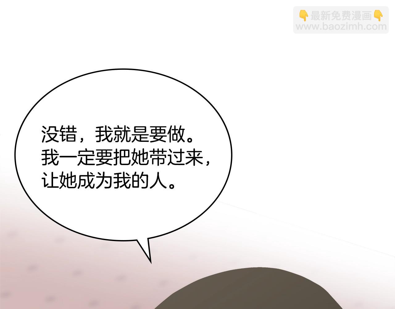第3话 心上人128