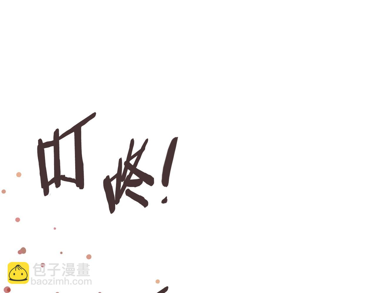 第3话 心上人138