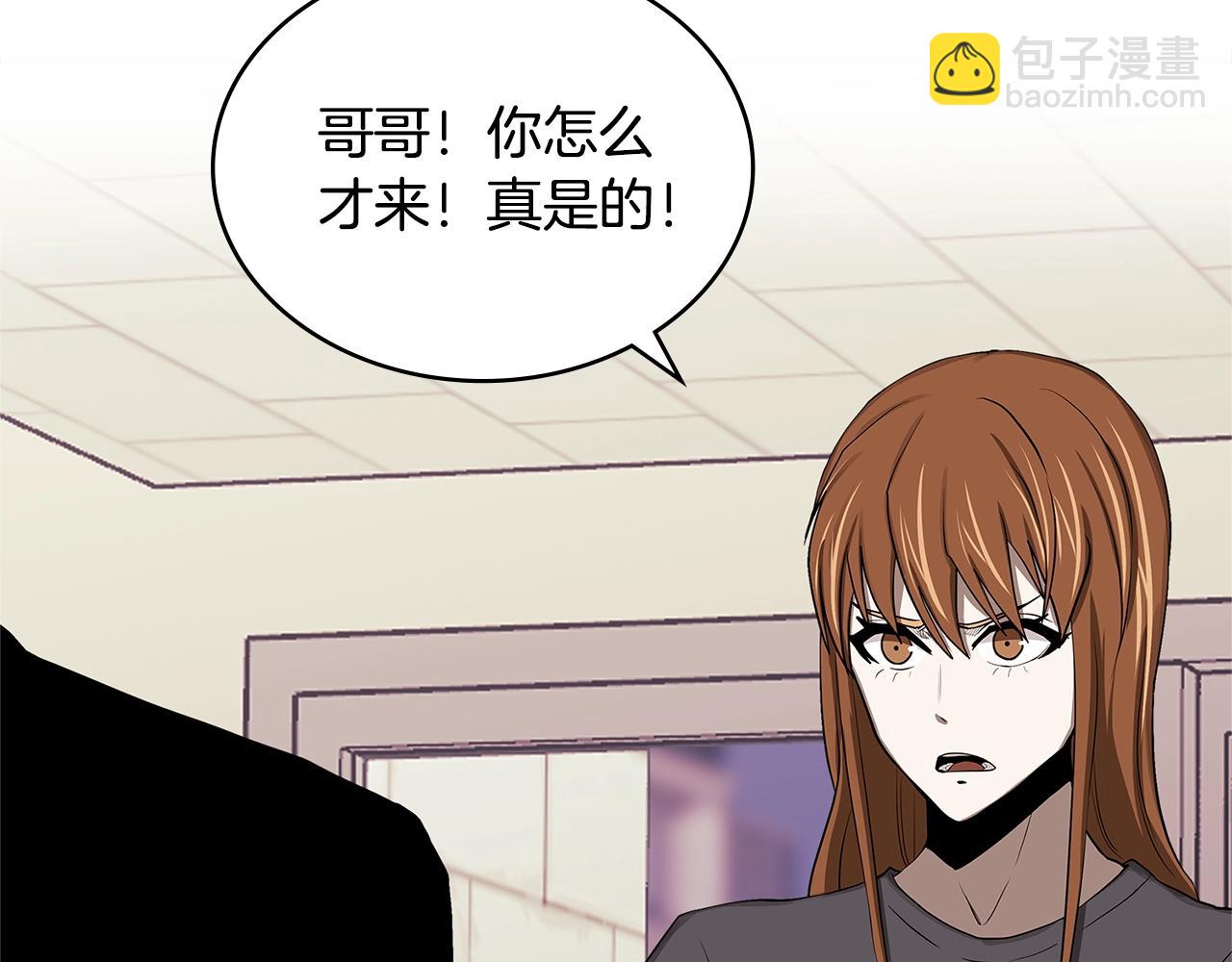 第3话 心上人140