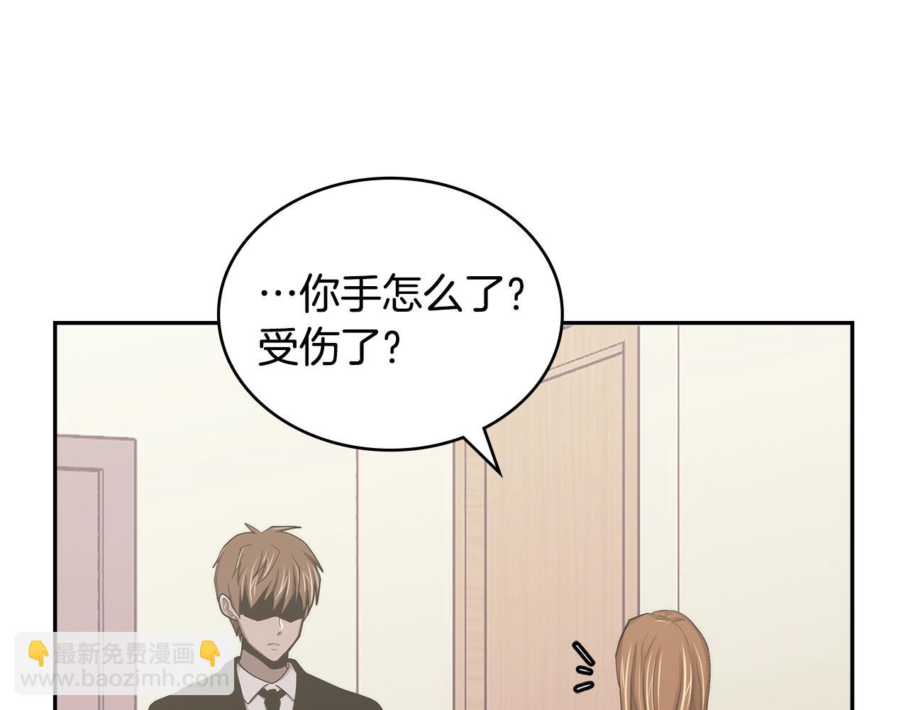 第3话 心上人143