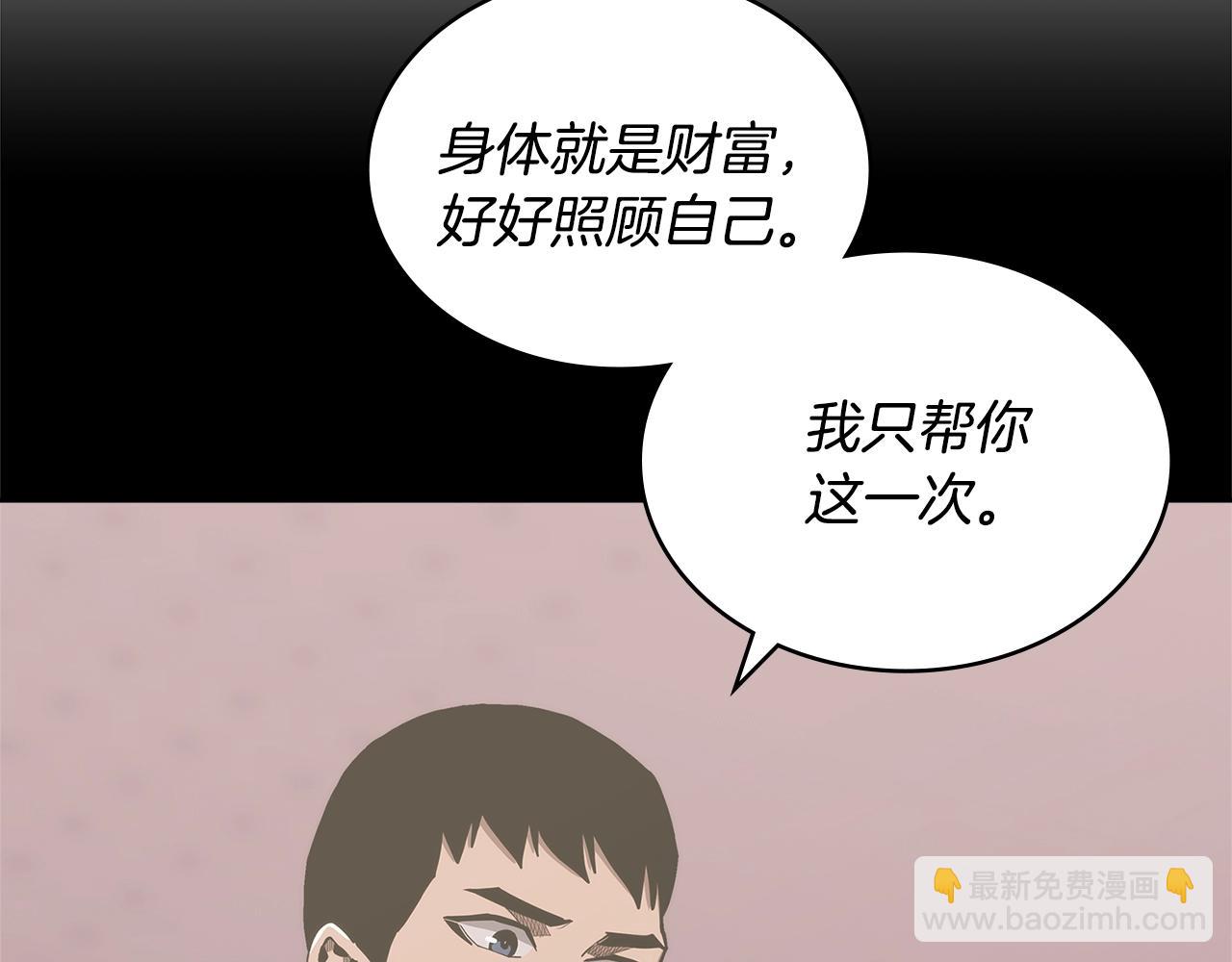 第3话 心上人168