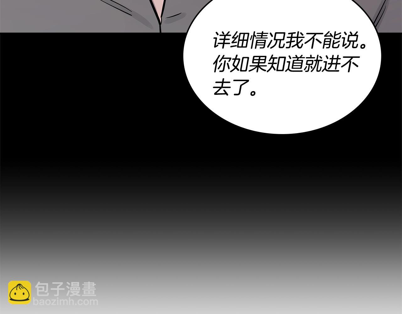 第3话 心上人174