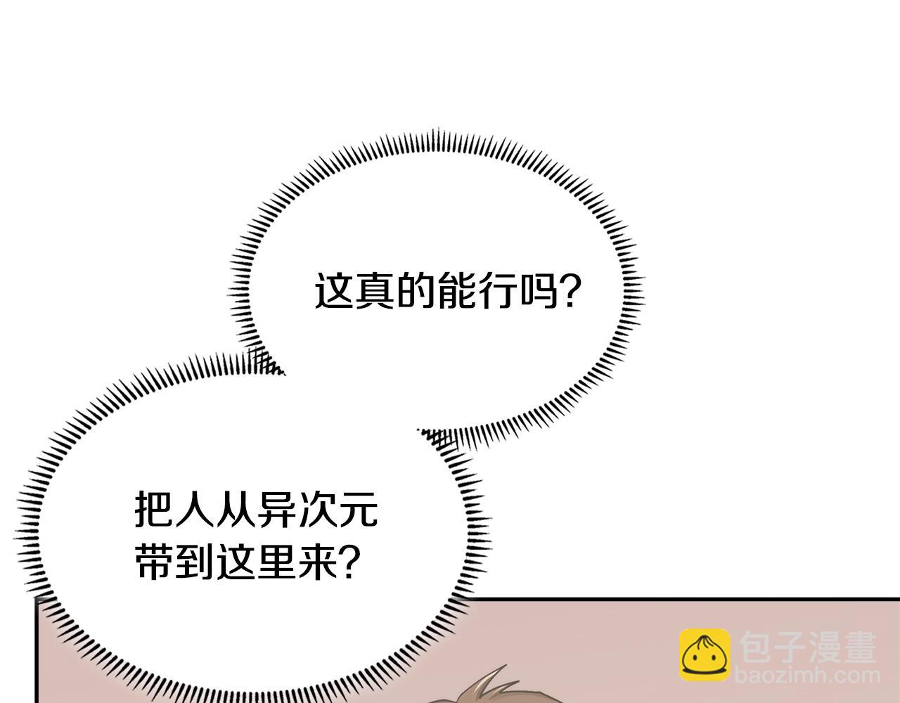 第3话 心上人176