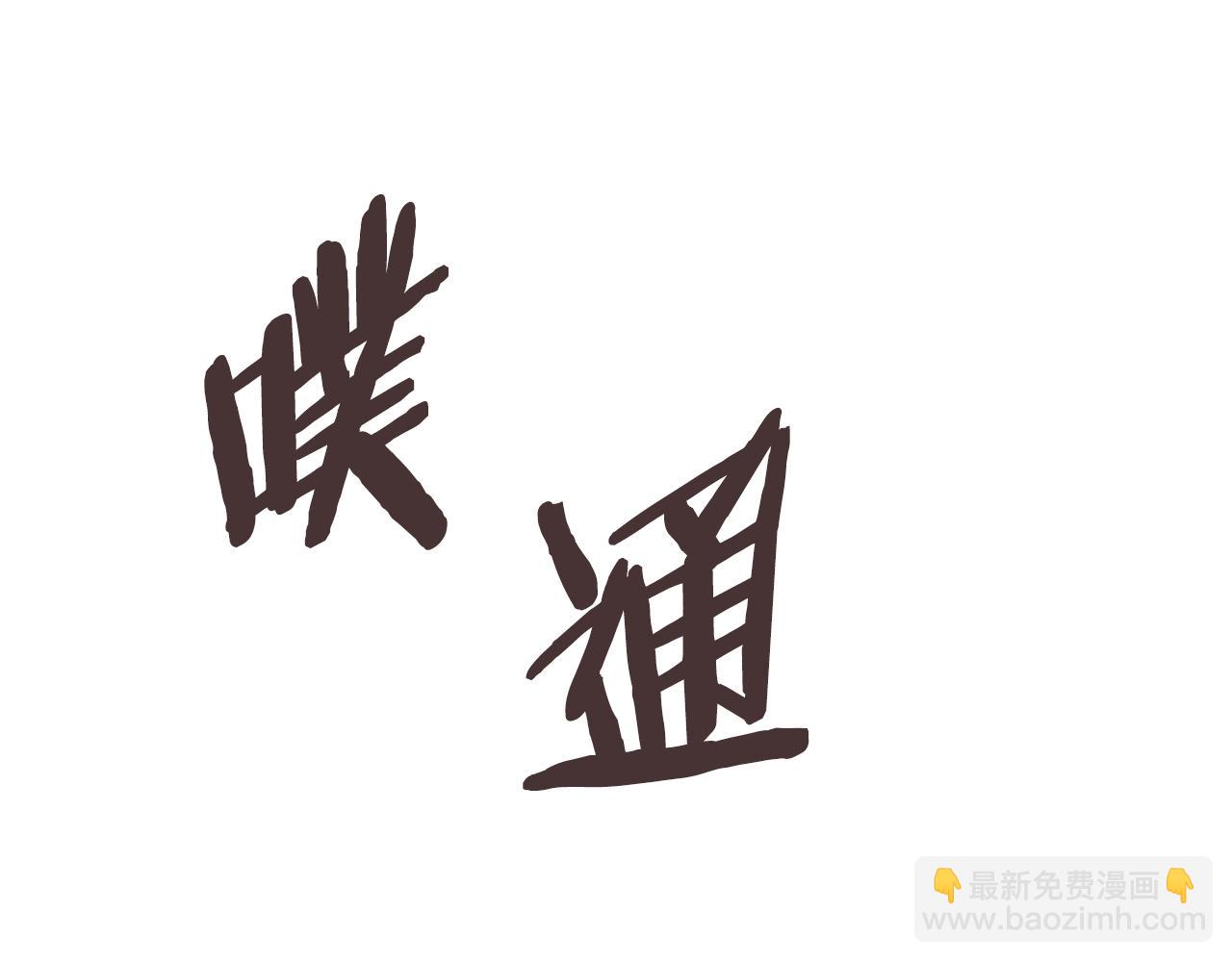 第3话 心上人179