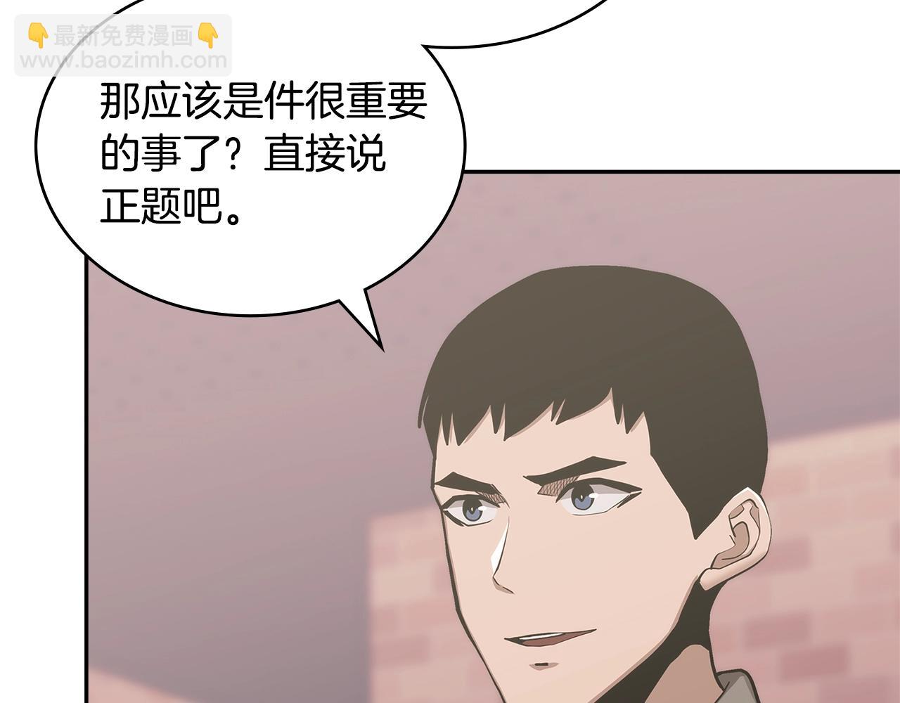 第3话 心上人18