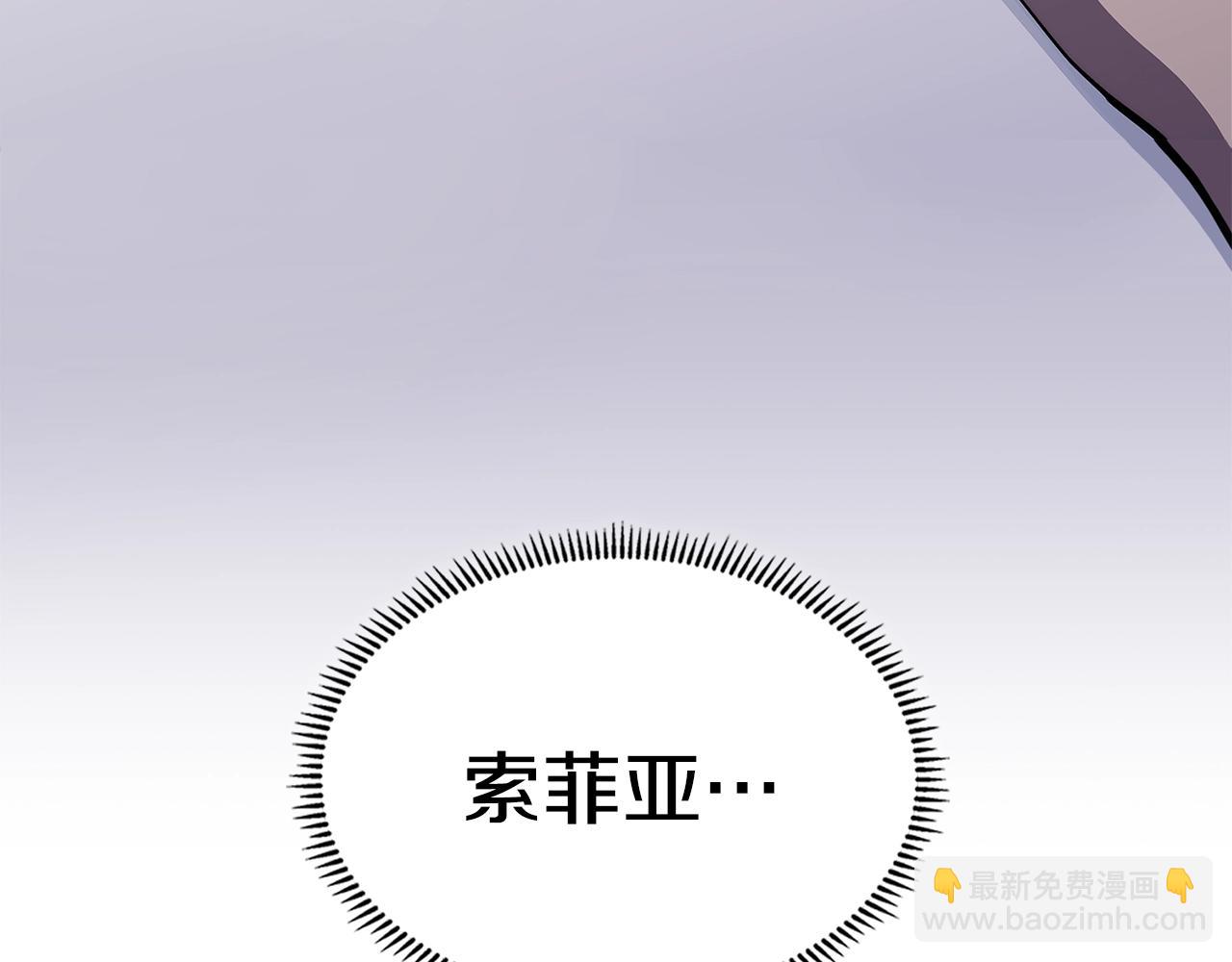 第3话 心上人186