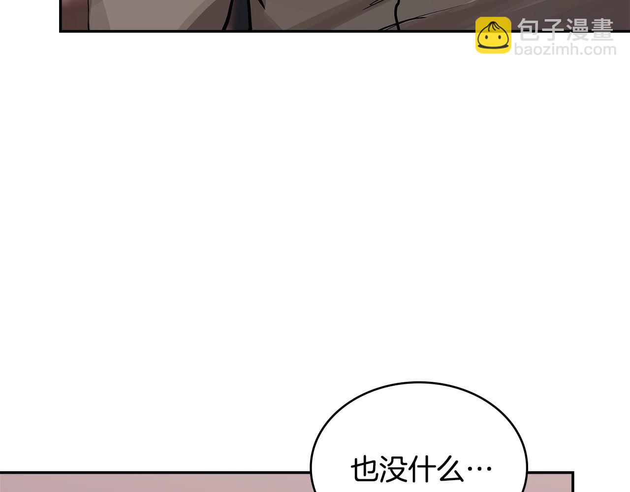 第3话 心上人20