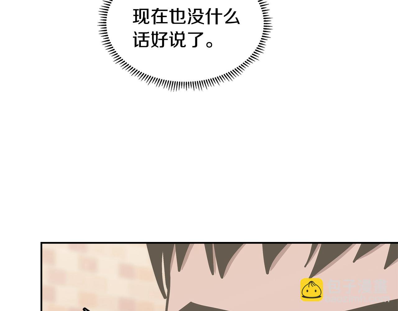 第3话 心上人23