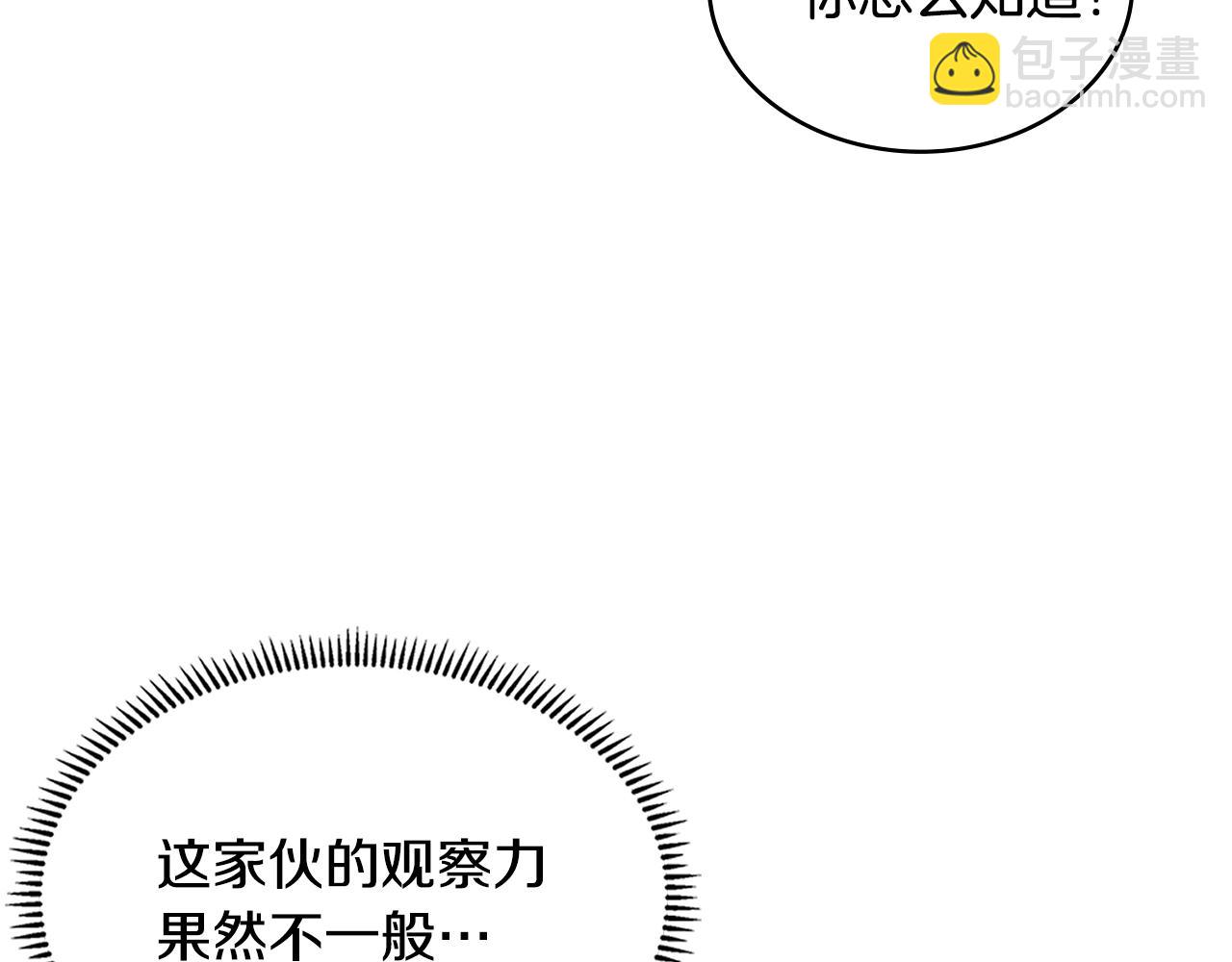 第3话 心上人31
