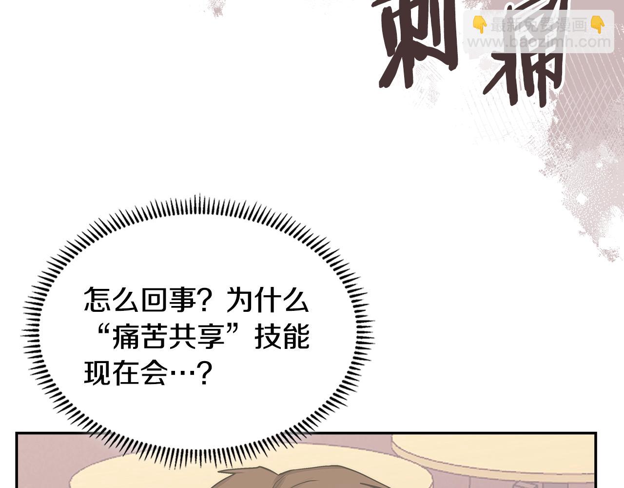 第3话 心上人40