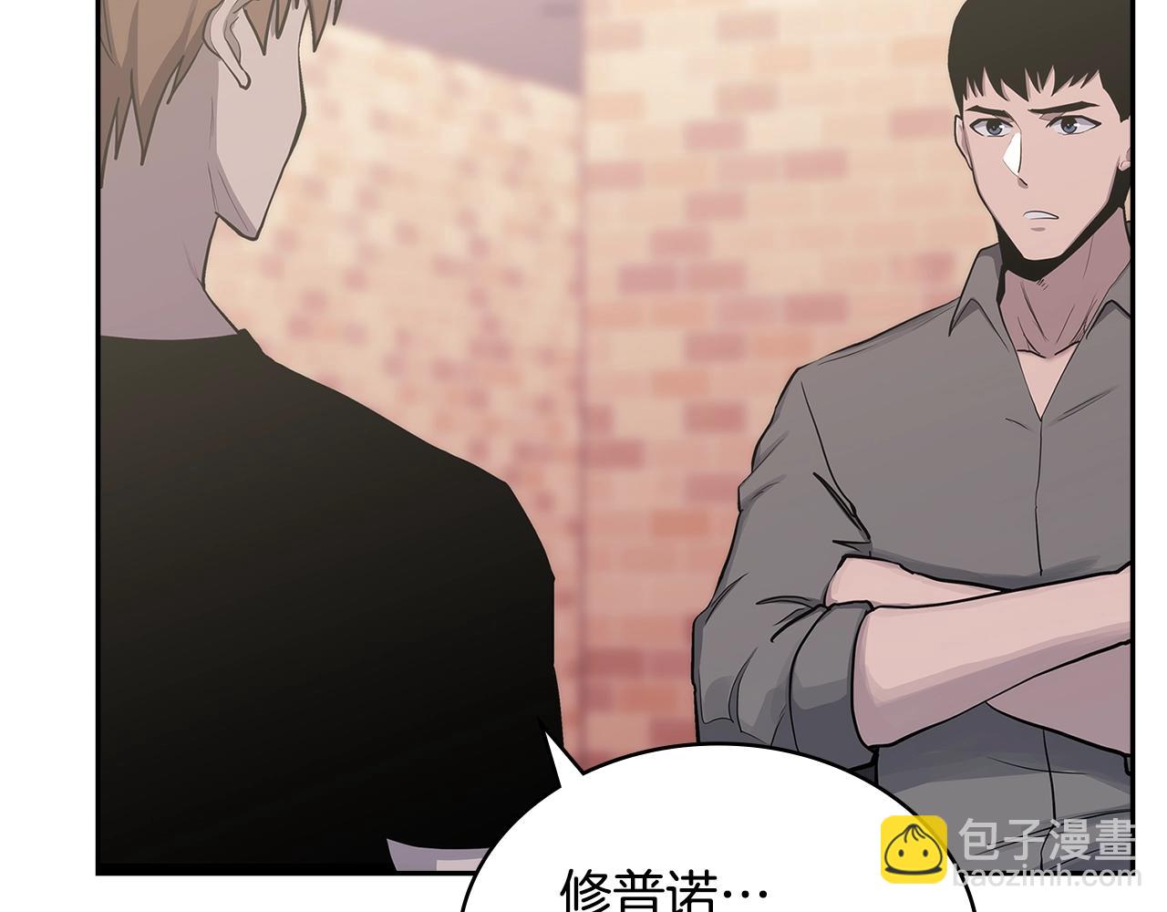 第3话 心上人45