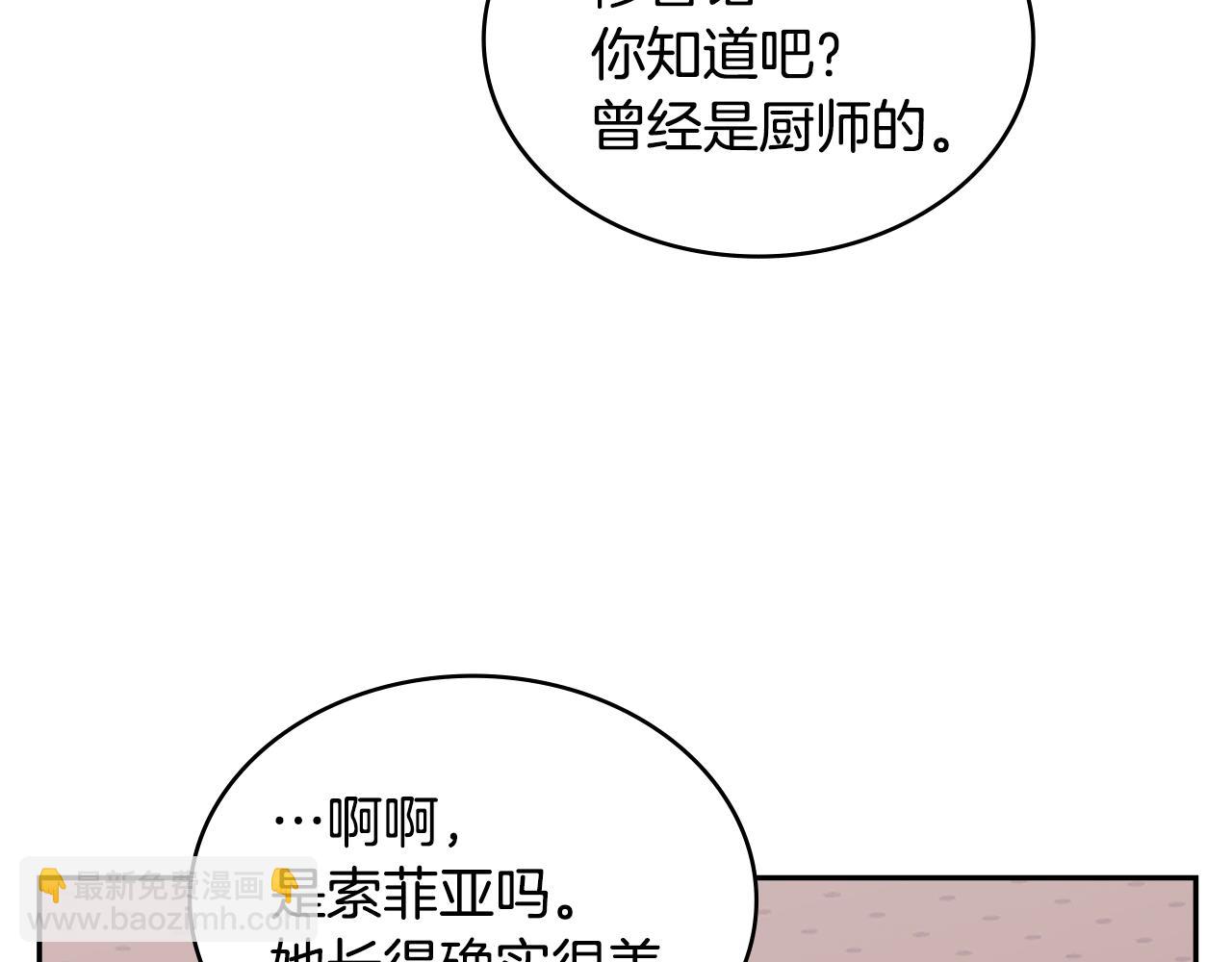 第3话 心上人46