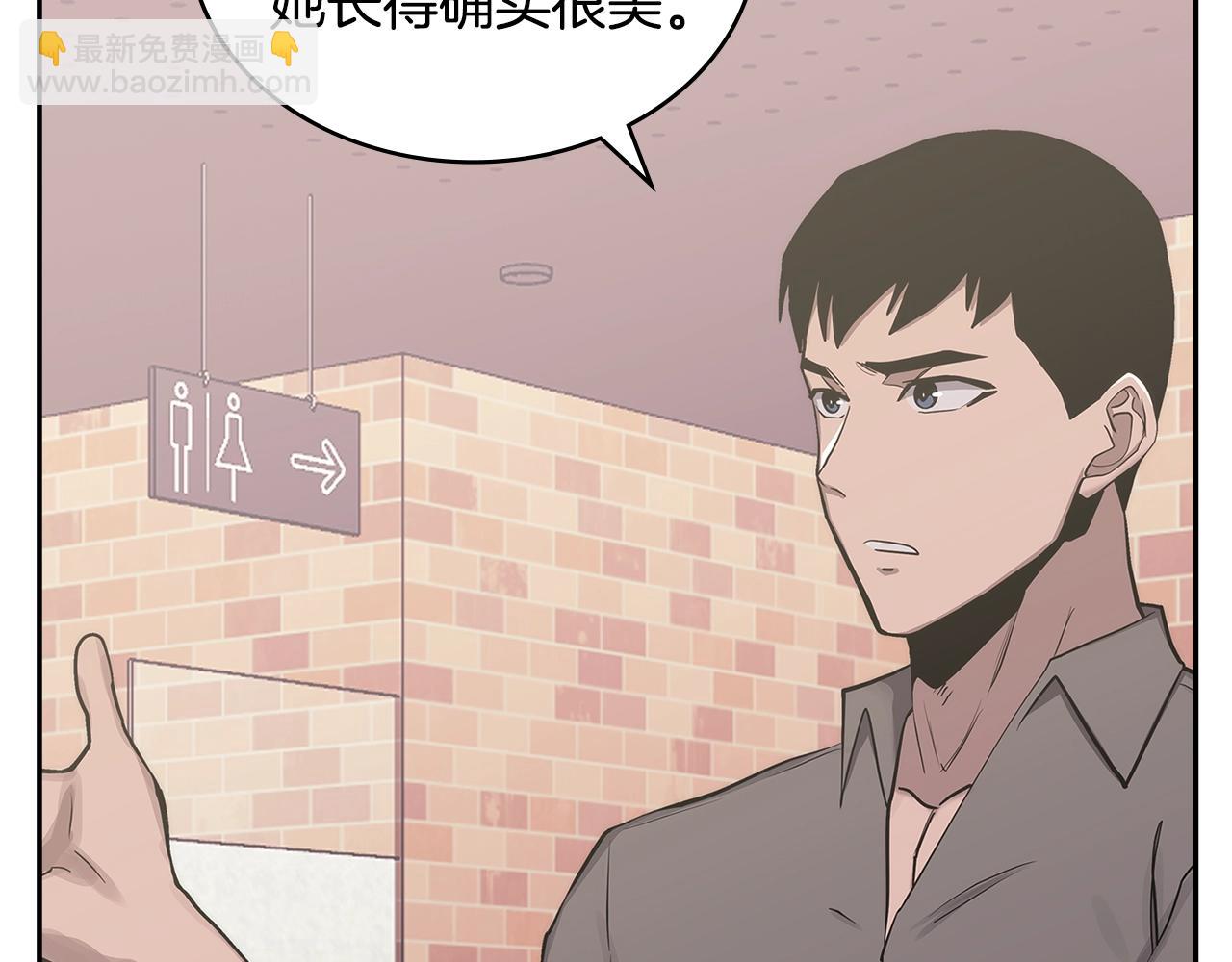 第3话 心上人47