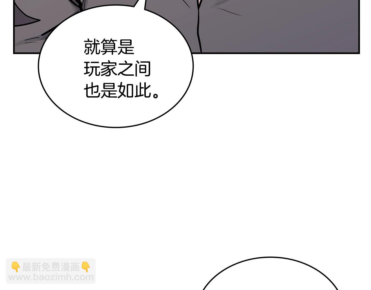 第3话 心上人59
