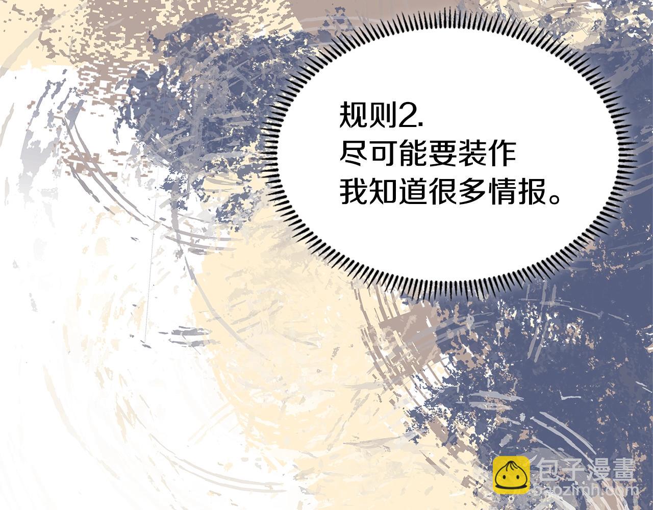 第3话 心上人65