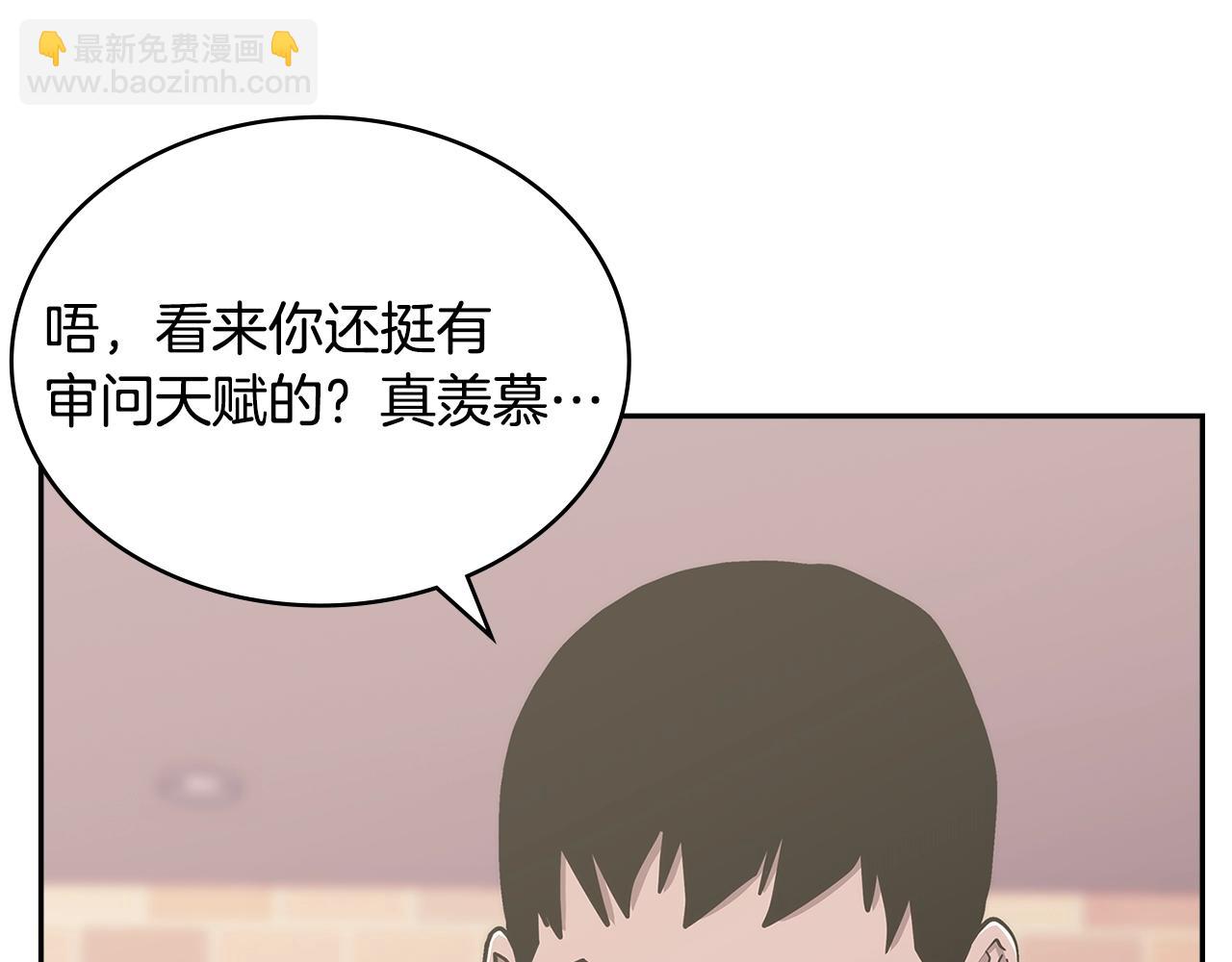 第3话 心上人69