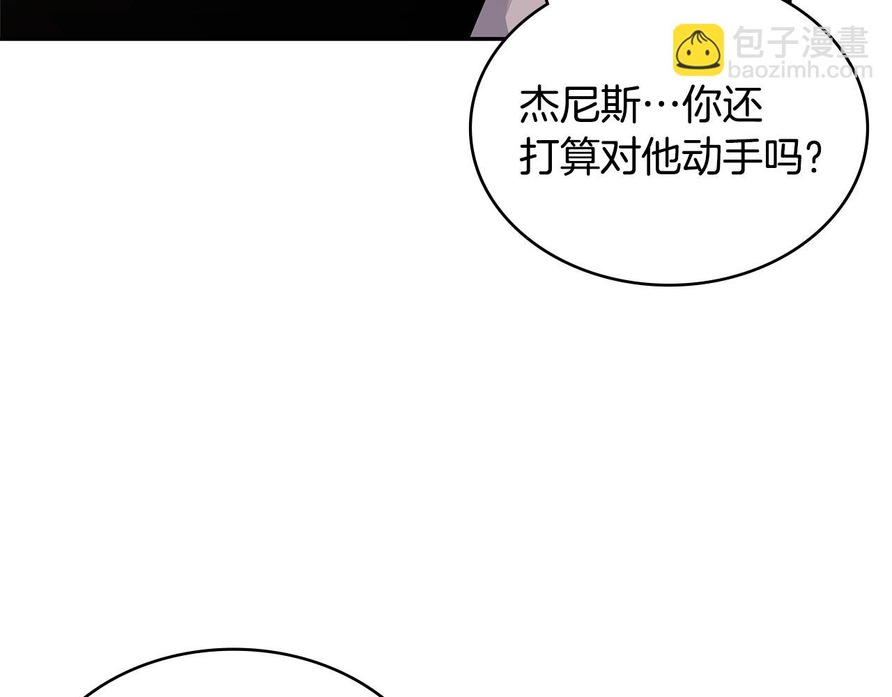 第3话 心上人75