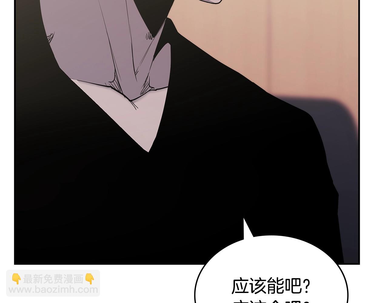 第3话 心上人89