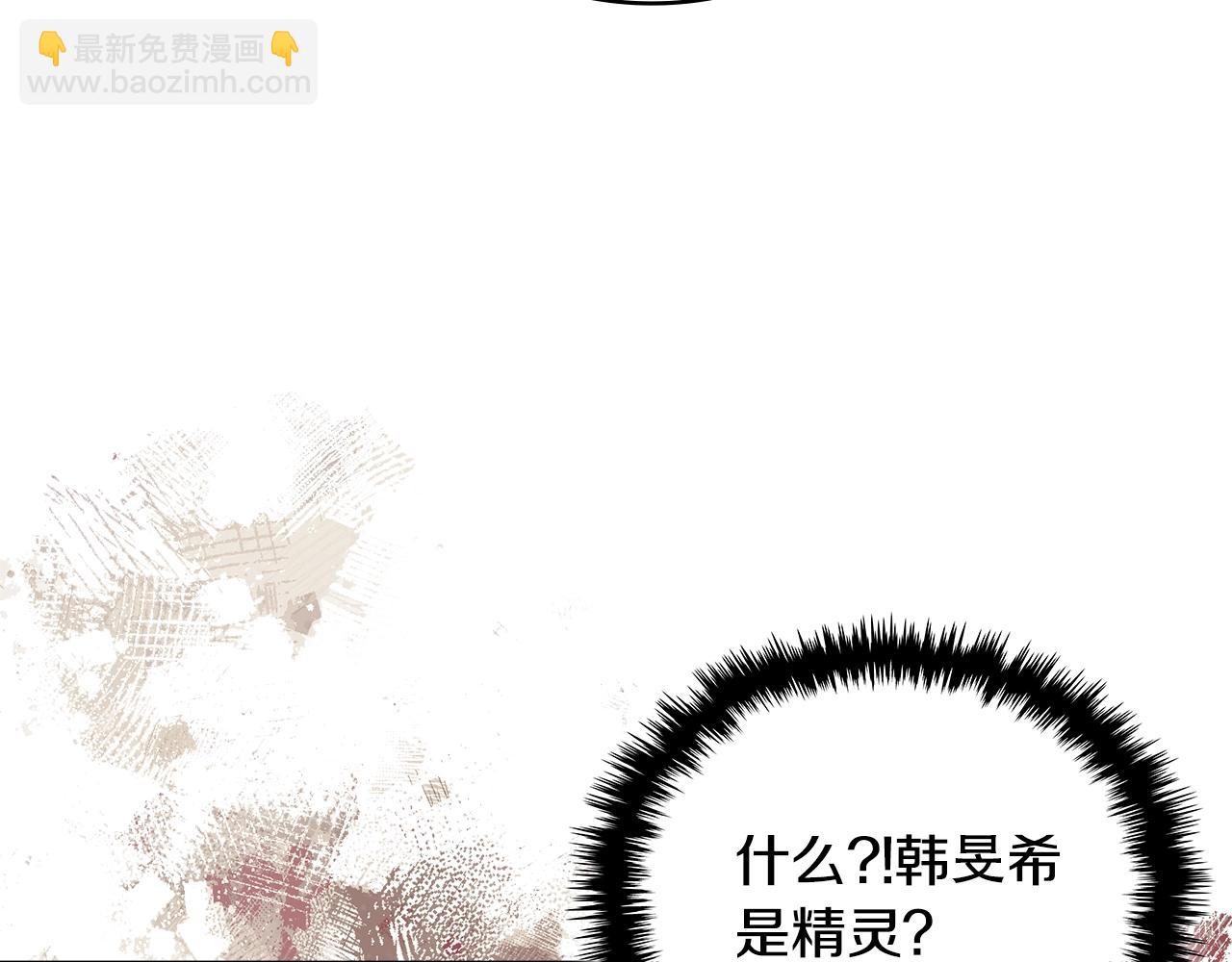 第3话 心上人97