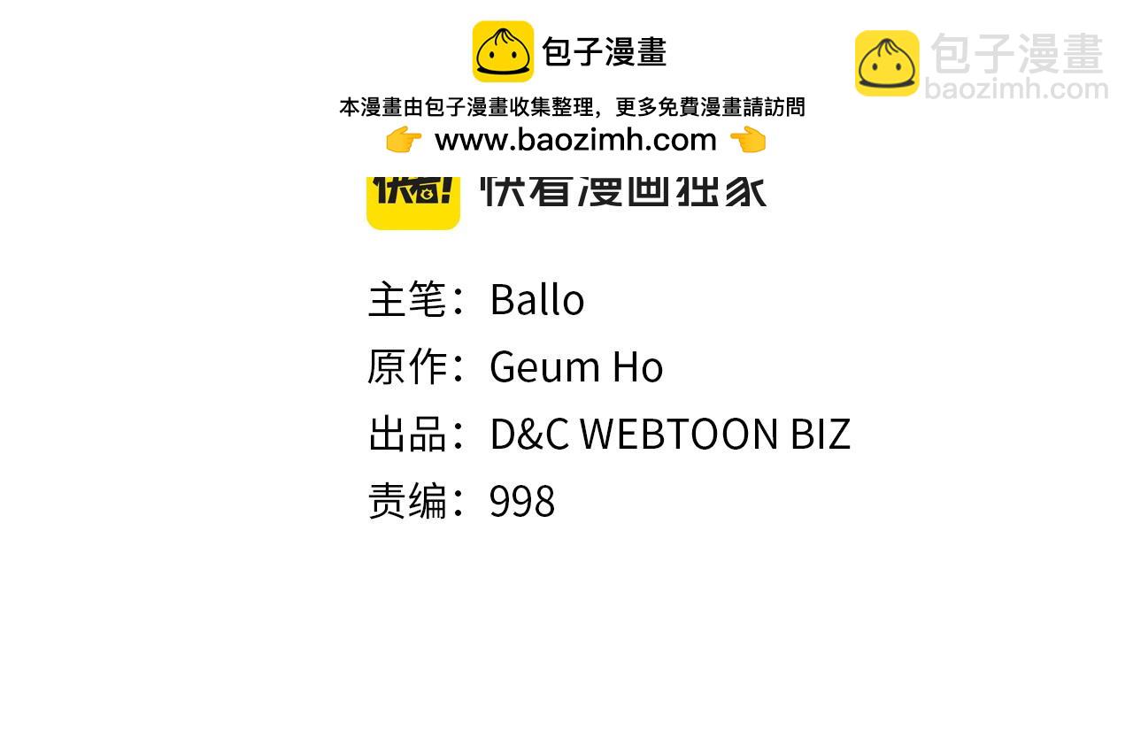 第11话 怎么会是这样1