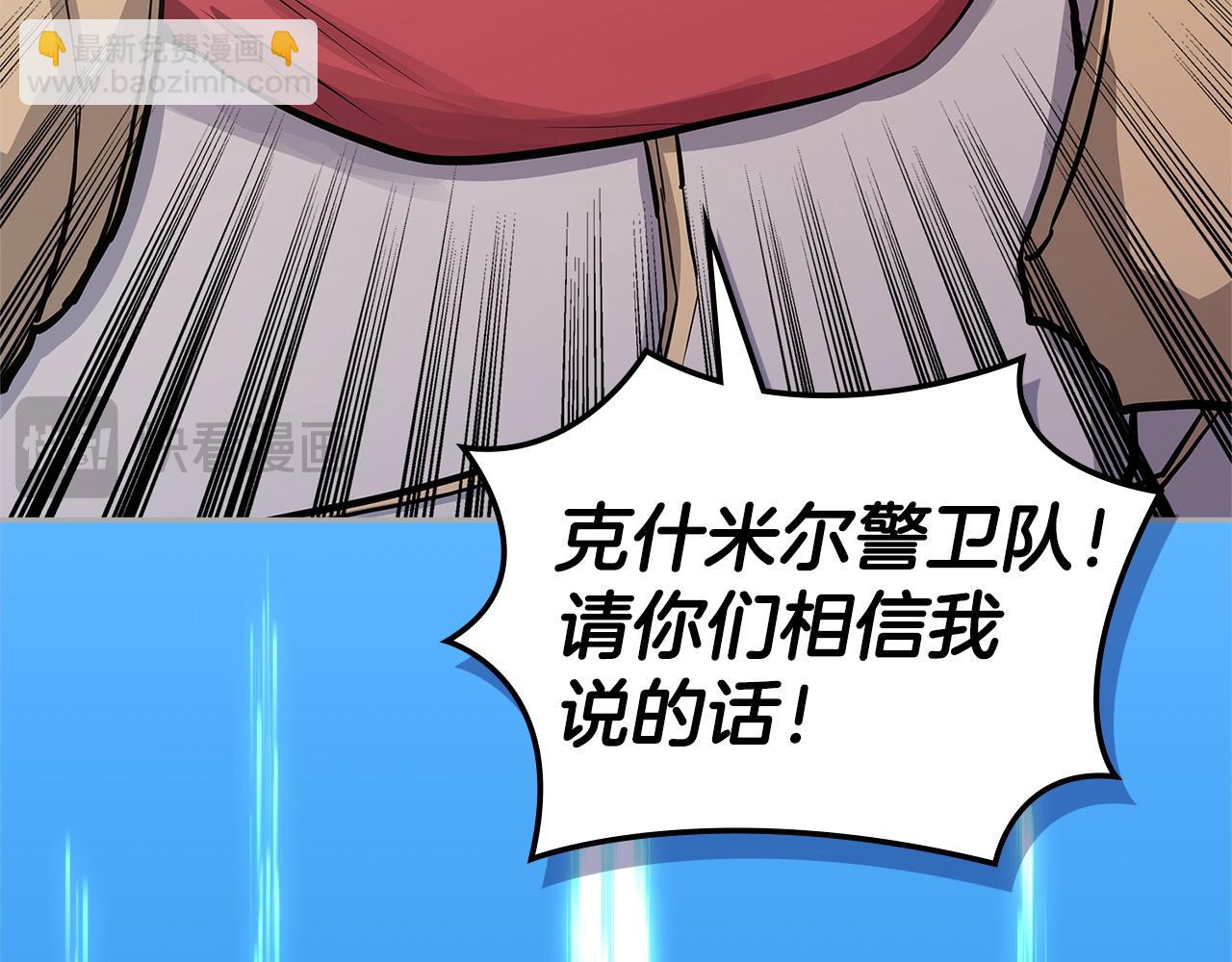 第11话 怎么会是这样101