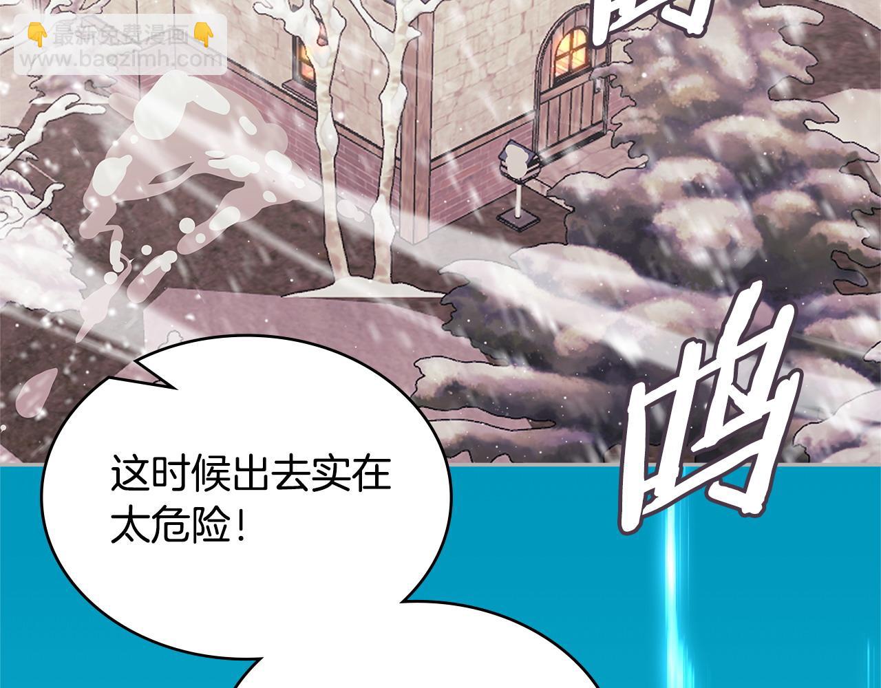 第11话 怎么会是这样11