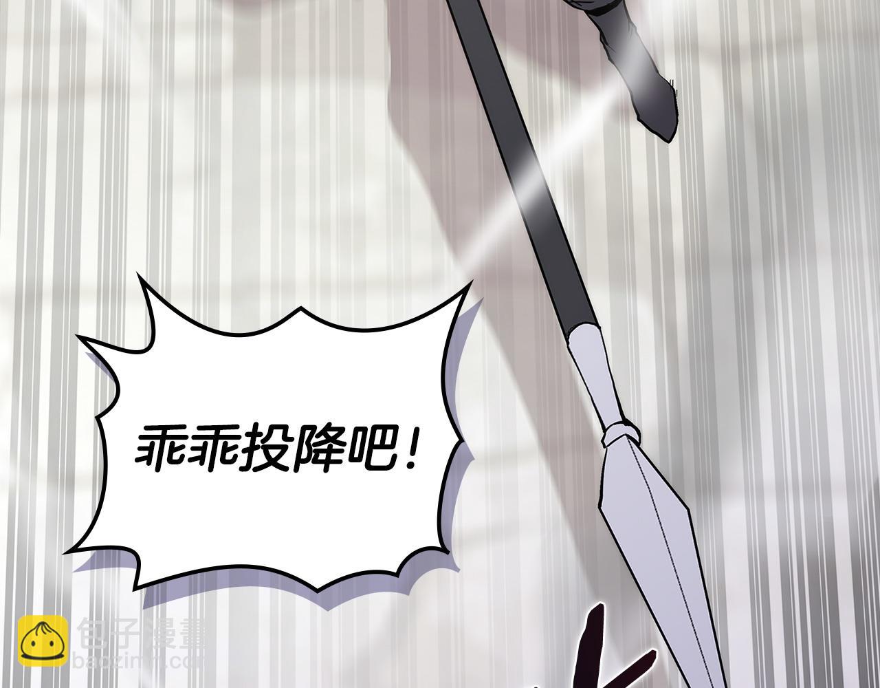 第11话 怎么会是这样110