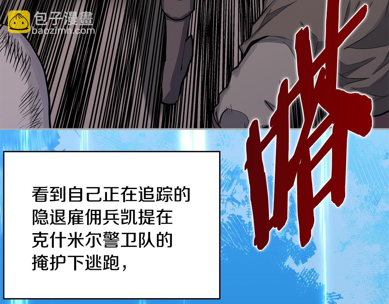 第11话 怎么会是这样117