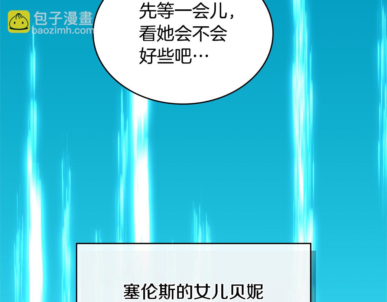 第11话 怎么会是这样12