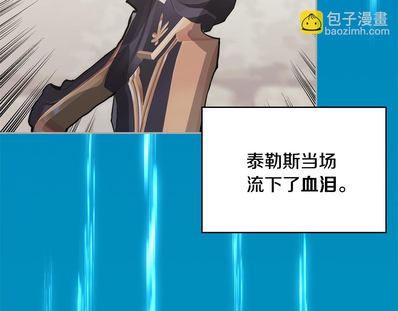 第11话 怎么会是这样122