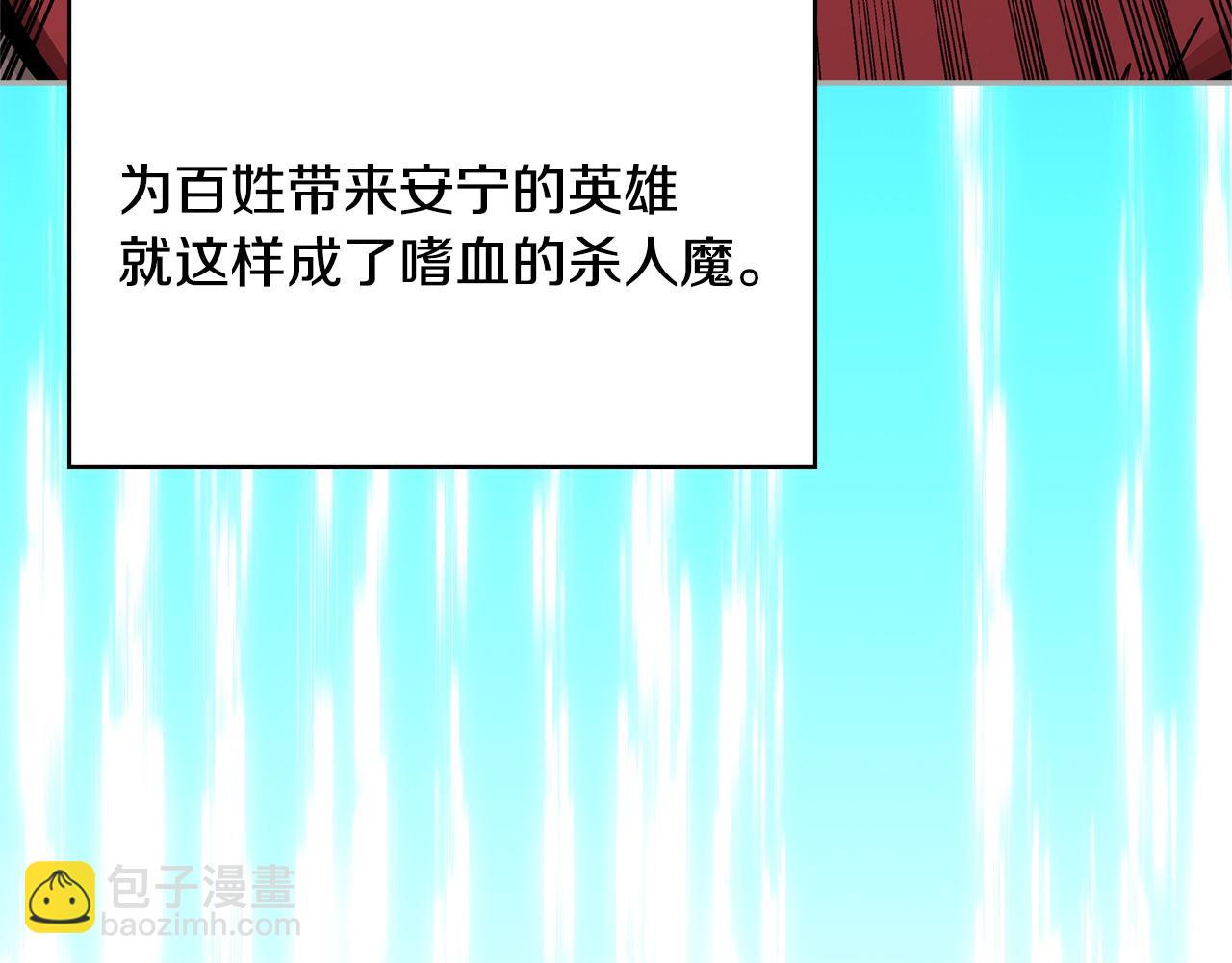 第11话 怎么会是这样126